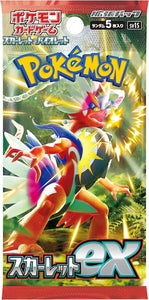 Pack d'extension Pokémon Scarlet &amp; Violet (japonais)