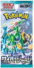 Charger l&#39;image dans la galerie, Pack Booster Cyber ​​Judge Pokémon Scarlet &amp; Violet (japonais)
