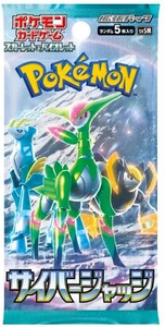 Pack Booster Cyber ​​Judge Pokémon Scarlet &amp; Violet (japonais)