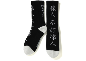 BAPE Kanji Logo Socks Black