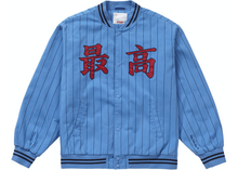 Load image into Gallery viewer, Supreme Pinstripe Varsity Jacket Blue Size XL
